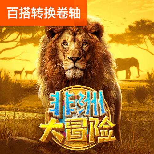米乐m6官网app登录入口