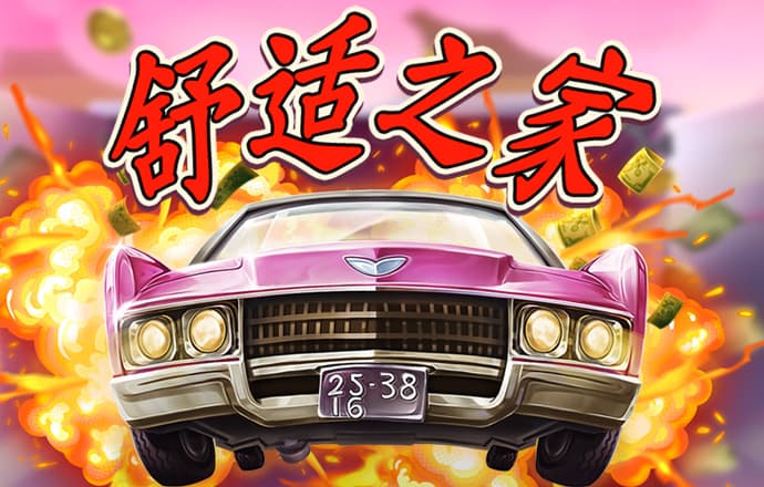 乐发彩票